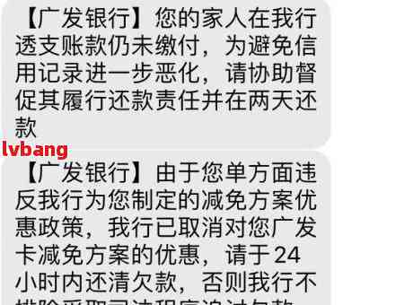 广发信用卡逾期还款，是否可以仅还更低额度？解答疑惑并探讨应对策略