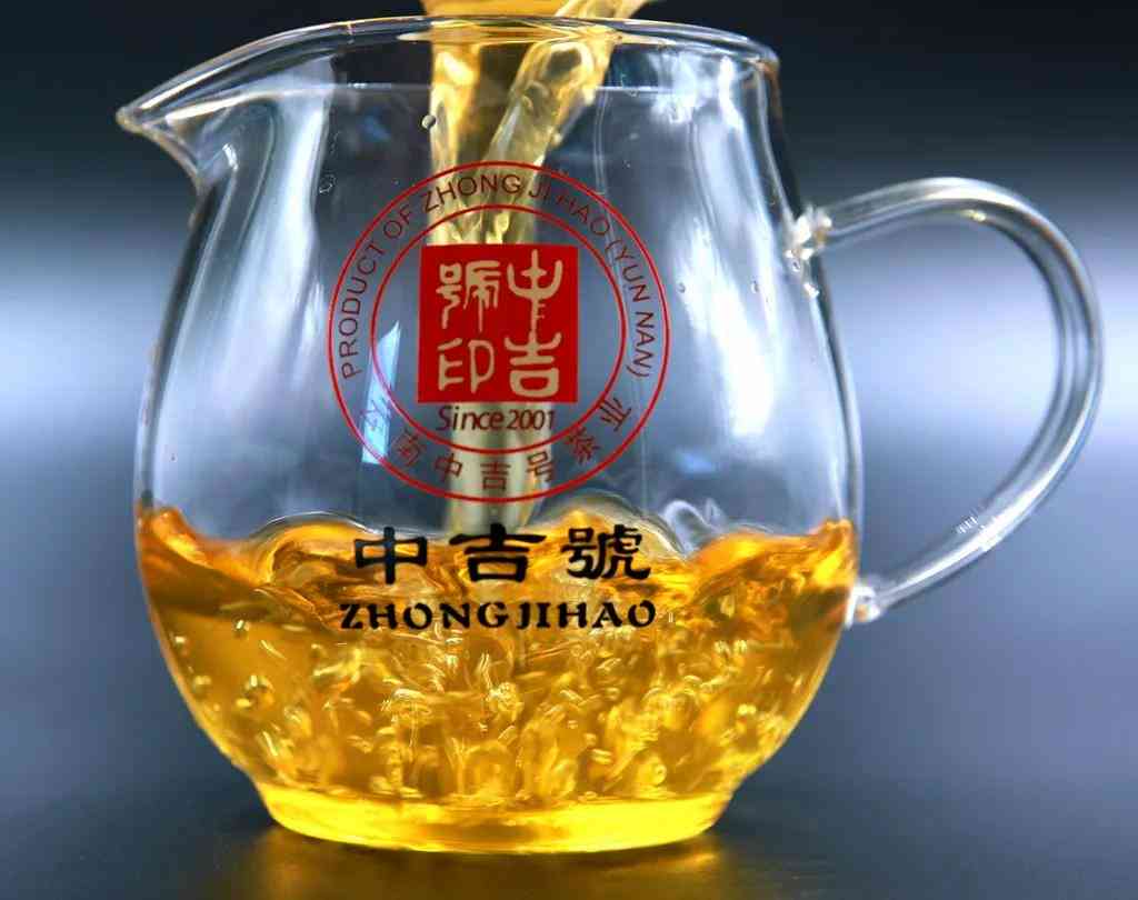 金吉普洱茶