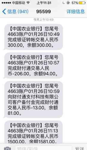 信用卡逾期4个月，我应该如何解决并避免类似问题再次发生？