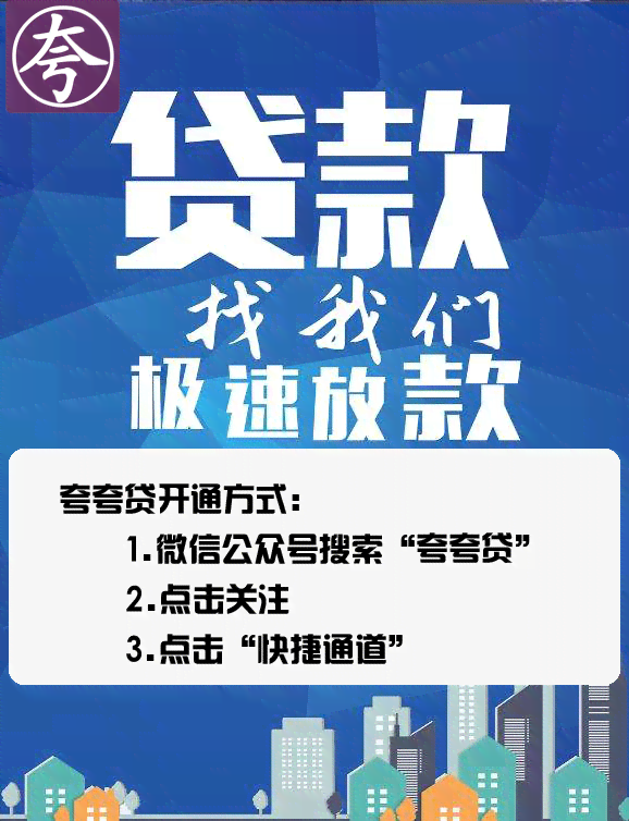 急需代还信用卡逾期了怎么办？有没有可以代还逾期信用卡的软件？