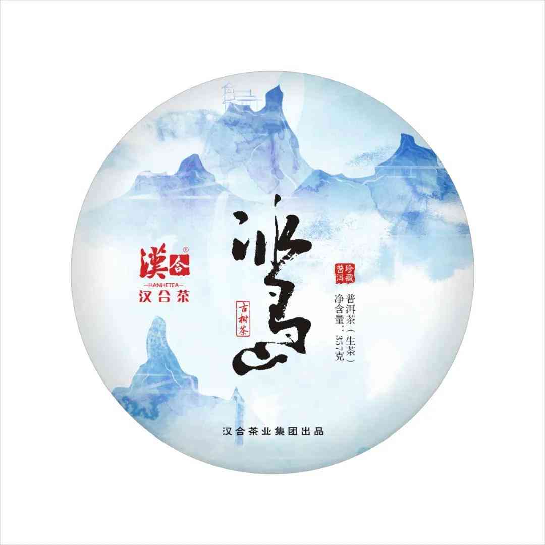 祺品普洱茶：名山古树，匠心制茶，品味人生，文化传承