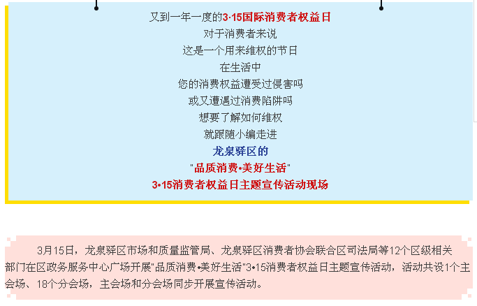 普洱茶差评现象揭秘：深度剖析消费者反馈，寻找品质优异的新选择