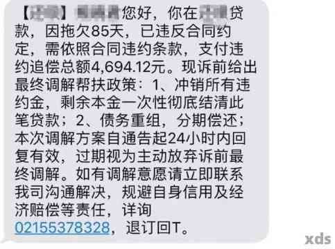 逾期后先还信用卡还是微粒贷？逾期后先还信用卡还是借呗、网贷、支付宝？