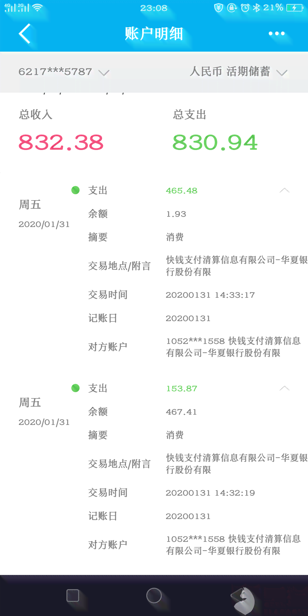 非恶意逾期还款一般需要多少天？解决用户可能搜索的相关问题