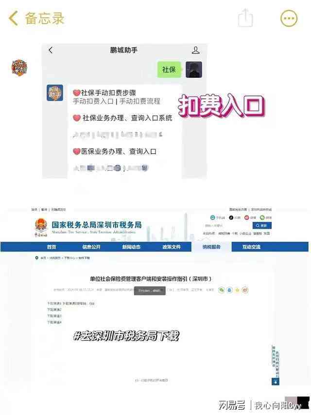 如何将还款方式从自动扣费更改为手动还款？