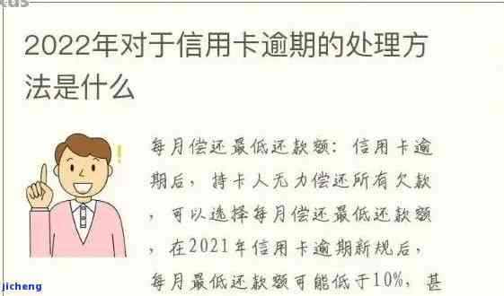 信用卡年费逾期证明怎么开