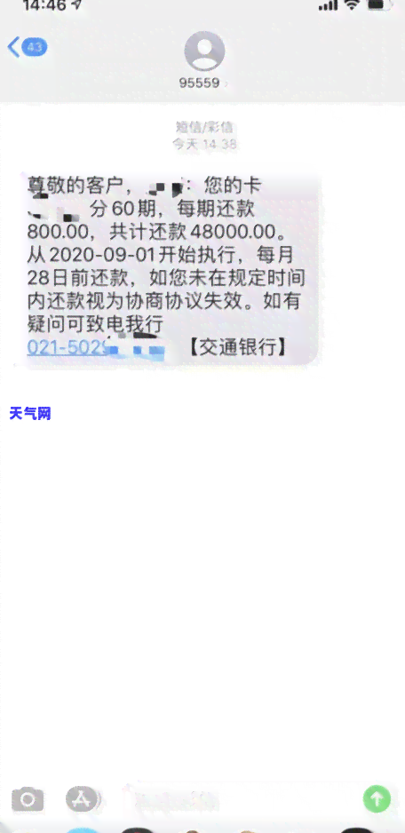 信用卡违约金缴纳后能退还吗？如何解决逾期问题？