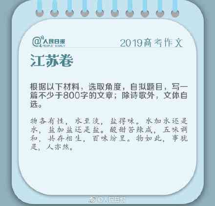 好的，我可以帮你写一个新标题。请问你想要加入哪些关键词呢？