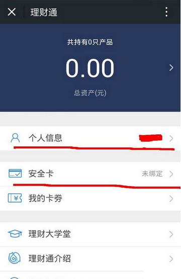 未还清的微粒贷能否再次借款？解答你关于借款额度的问题