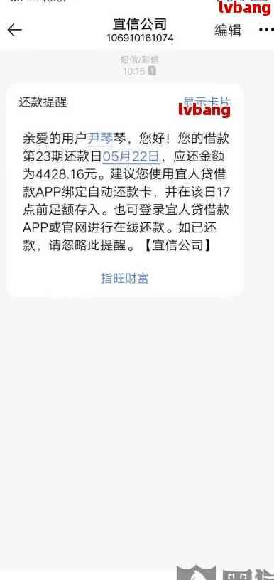 捷信协商还款后仍显示逾期：原因解析及解决办法