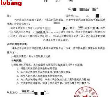 信用卡逾期被银行起诉：如何应对，函件接收地址以及可能的解决方案