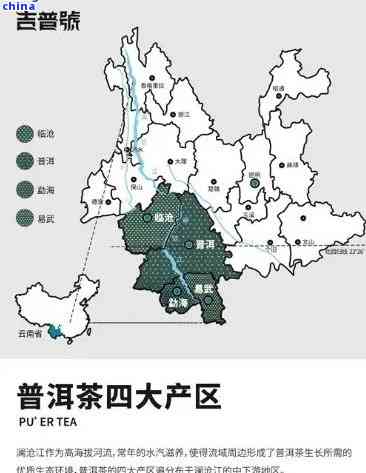 云南普洱茶完整产地分布：从临沧、西双版纳到其他地区的茶叶产区解析