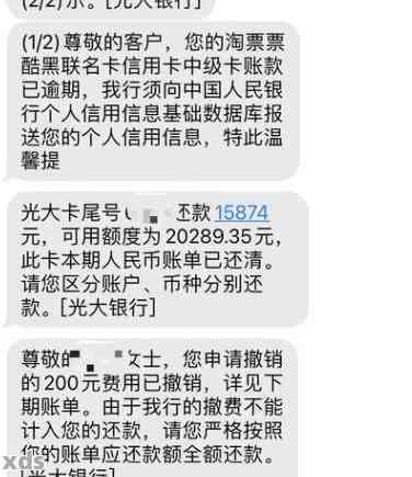 光大信用卡临时额度到期如何处理？拨打客服电话了解详情！