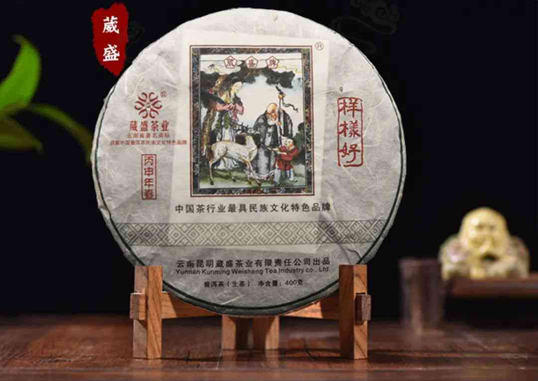 全面了解普洱茶叶排名，助你轻松挑选优质茶品