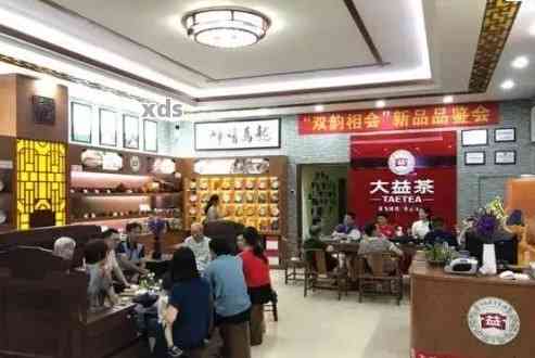 广州增城大益普洱茶专业店地址一览，方便快捷查询