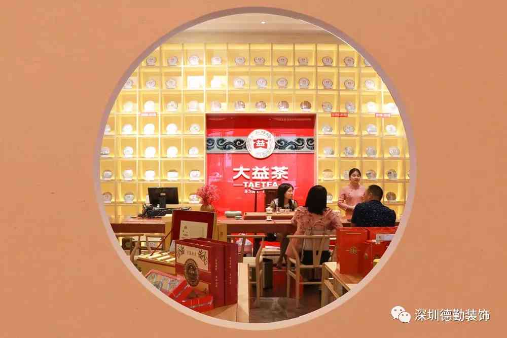 广州增城大益普洱茶专业店地址一览，方便快捷查询