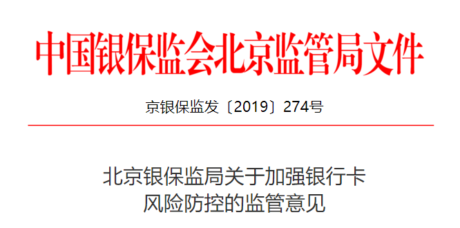 法院驳回银行信用卡诉讼，保护消费者权益