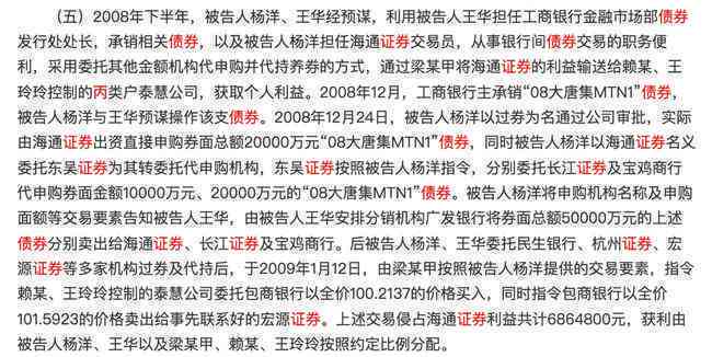 疯狂的普洱茶2007:股东背景、历背景与行为金融学案例分析与央视报道