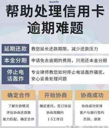 信用卡逾期问题：为何没有收到还款提示？如何避免逾期并解决相关问题？