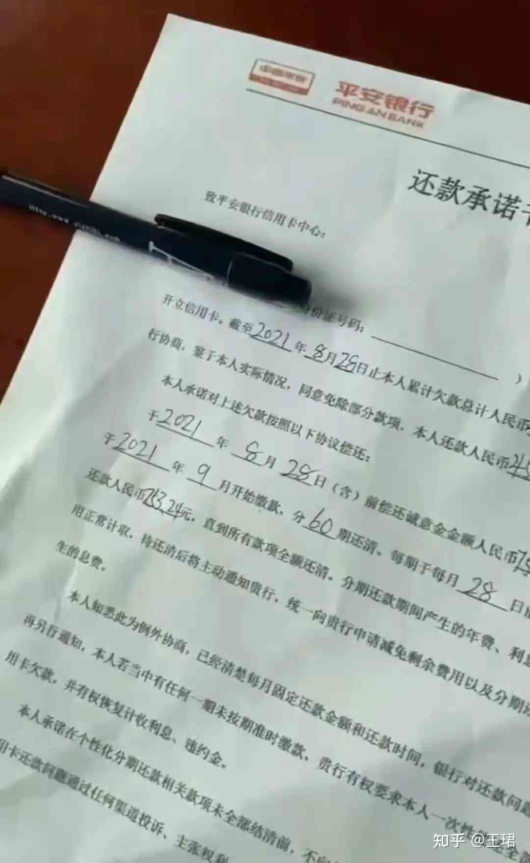 逾期不还银行借款的解辩策略和应对方法：答辩状全面分析与解决方案