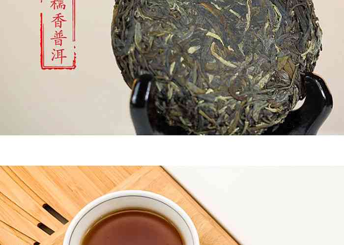 普洱茶小茶砖生茶还是熟茶