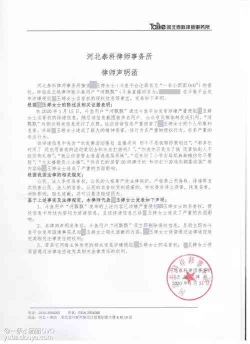 律师函警告后，信用卡逾期3个月可能会被起诉的时长探讨