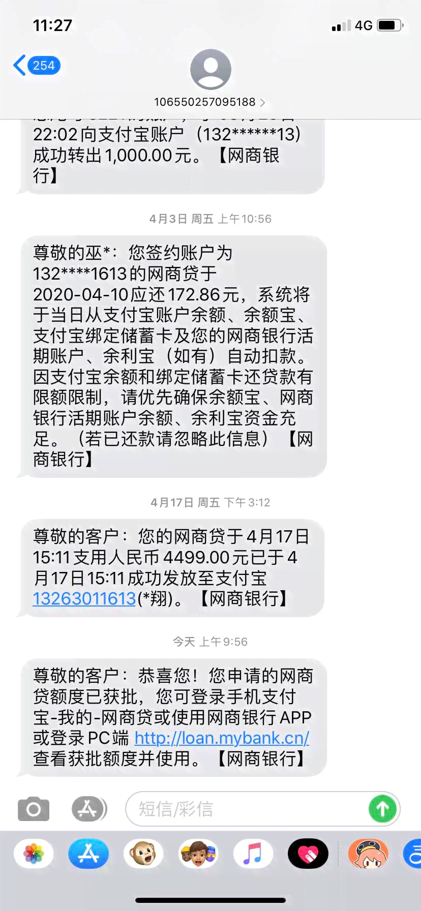 网商贷逾期后，信用卡还款和使用是否受到影响？