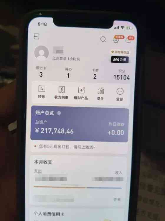 信用卡被冻结算逾期吗？怎么办处理？账户被冻结信用卡也会冻结吗？