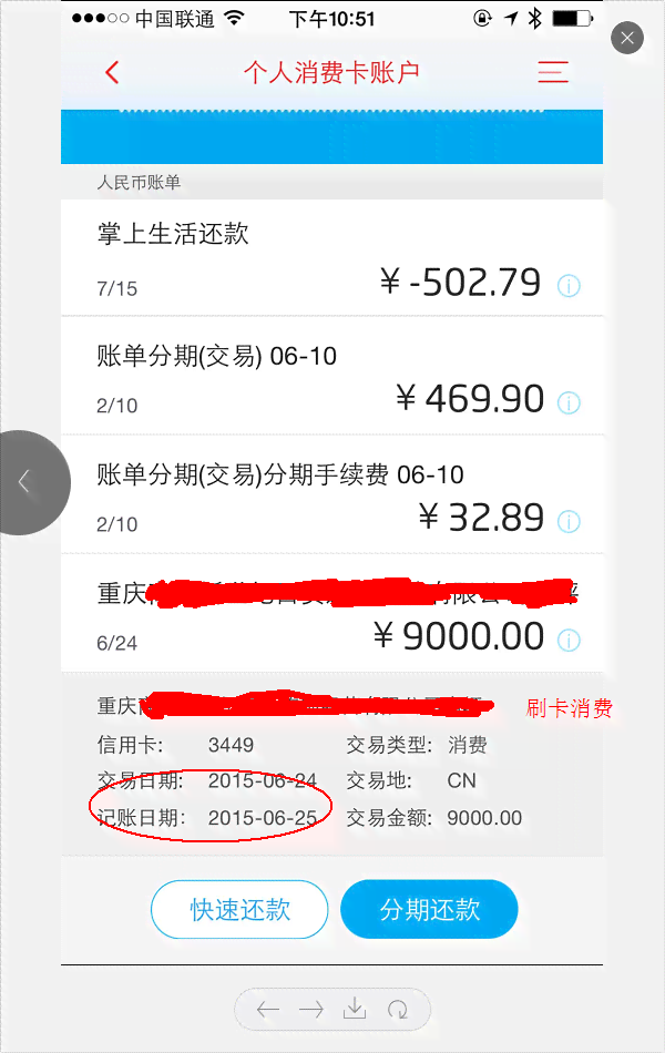 信用卡还款扣了两次钱可以退吗