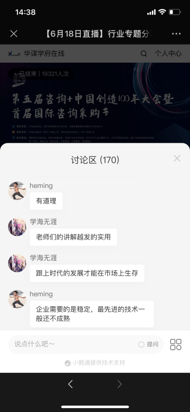 好的，我可以帮你。请问这个标题的主题是什么？以及你想要加入哪些关键词？