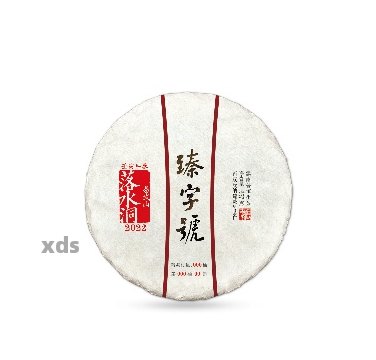 臻字号普洱茶价格特点查询