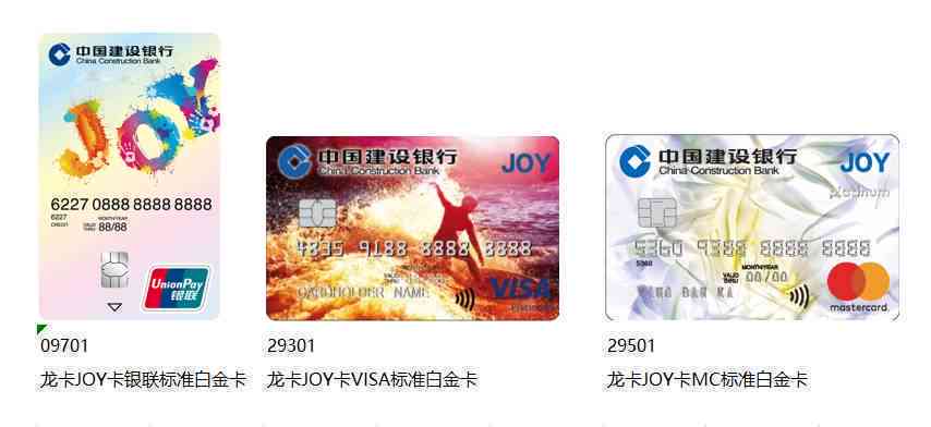 全方位了解龙卡信用卡joy:功能、优、申请与使用方法等一应俱全的详细指南