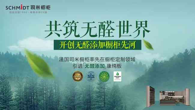 南齐飘花的料好不好：一种新型环保材料的探讨与评价