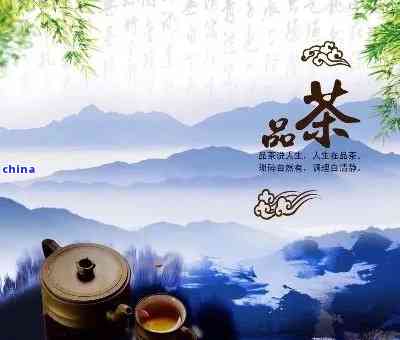 普洱茶赞词：经典语录与标语，品鉴普洱茶之美