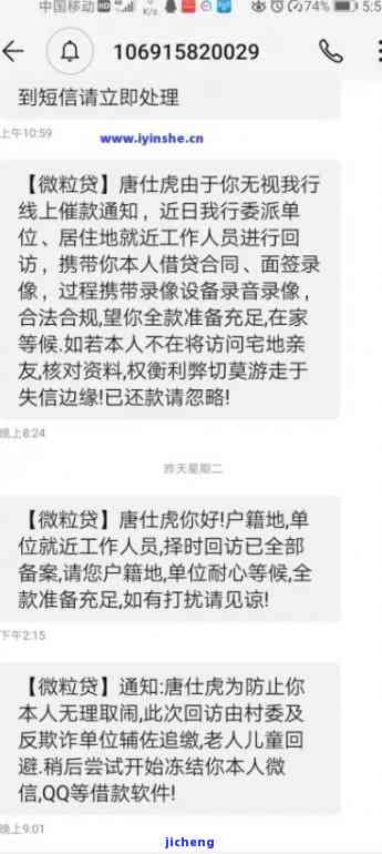 微粒贷逾期：全部扣款还是仅扣一个月利息？