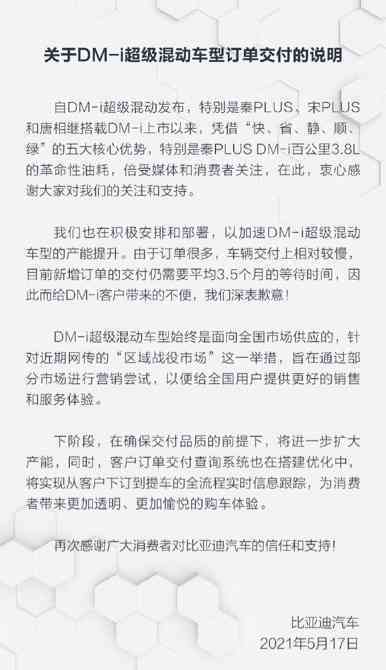 很抱歉，我不太明白您的意思。您能否再详细说明一下您的需求呢？