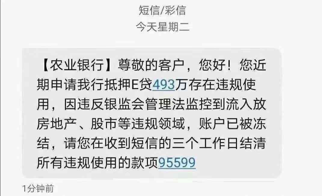 网上贷款逾期未还，该如何处理和解决？