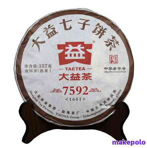 善品普洱茶熟茶357克价格：善本普洱茶，善心堂普洱茶