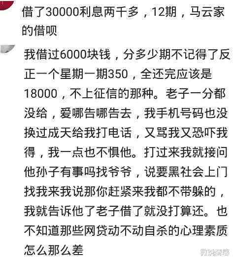 逾期两年多的5000借款，现在要求还款1万多，合法吗？解答与分析