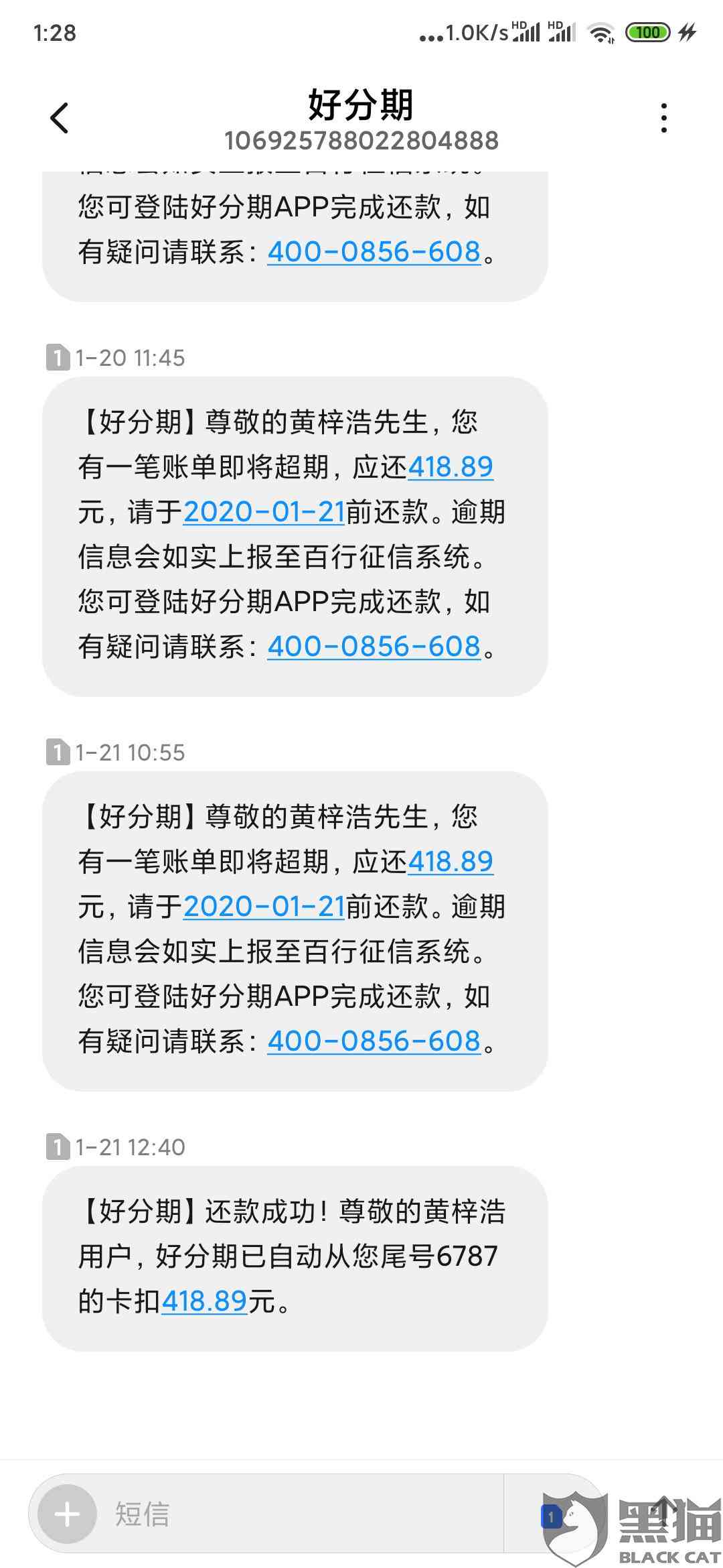 灵动还款和更低还款区别