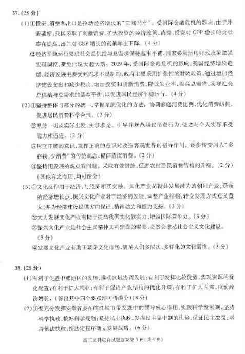 陈皮水在乙肝大三阳患者中的应用及其效果探究