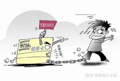 为什么大批信用卡是办卡半年后逾期