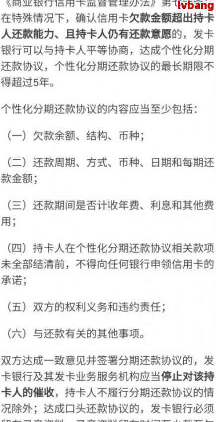 逾期2年以上仍然可以协商还款吗？了解详细处理方法和建议