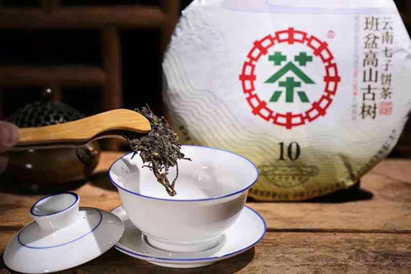 云南普洱茶品鉴：生熟茶之别，选购技巧与注意事项