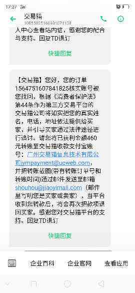 很抱歉，我没有找到您所需的信息。请问您需要什么帮助呢？