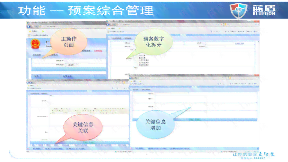 2021年全国逾期人数统计分析：原因、影响与解决策略