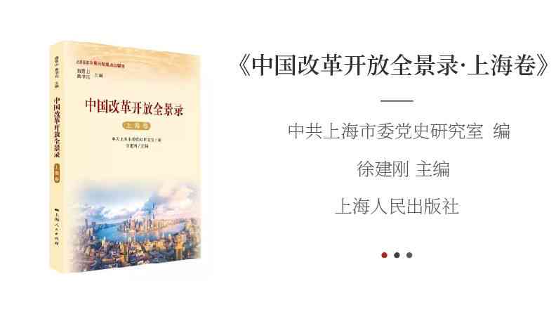 干戈影里是翡翠,莫怨高山运来迟的意思是什么-干戈影里是翡翠,莫怨高山运来迟的意思是什么?