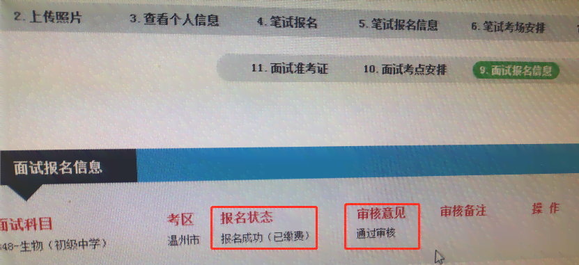 信用卡逾期还款信息提醒服务详解：如何应对、避免逾期及处理方法一网打尽