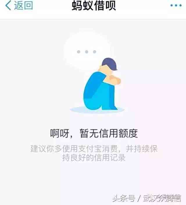 逾期后信用卡降额