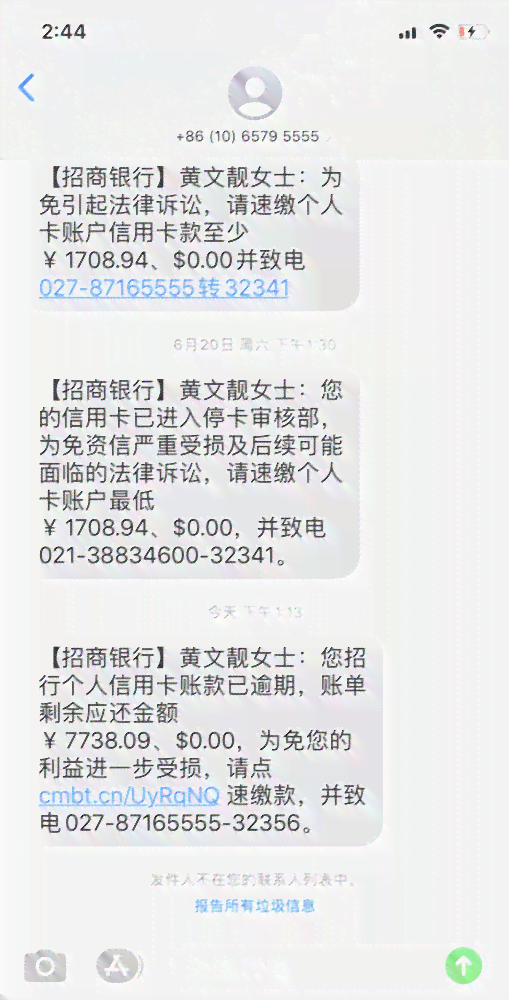 新关于还款交易失败的解决办法 - 请与发卡行联系以获取帮助